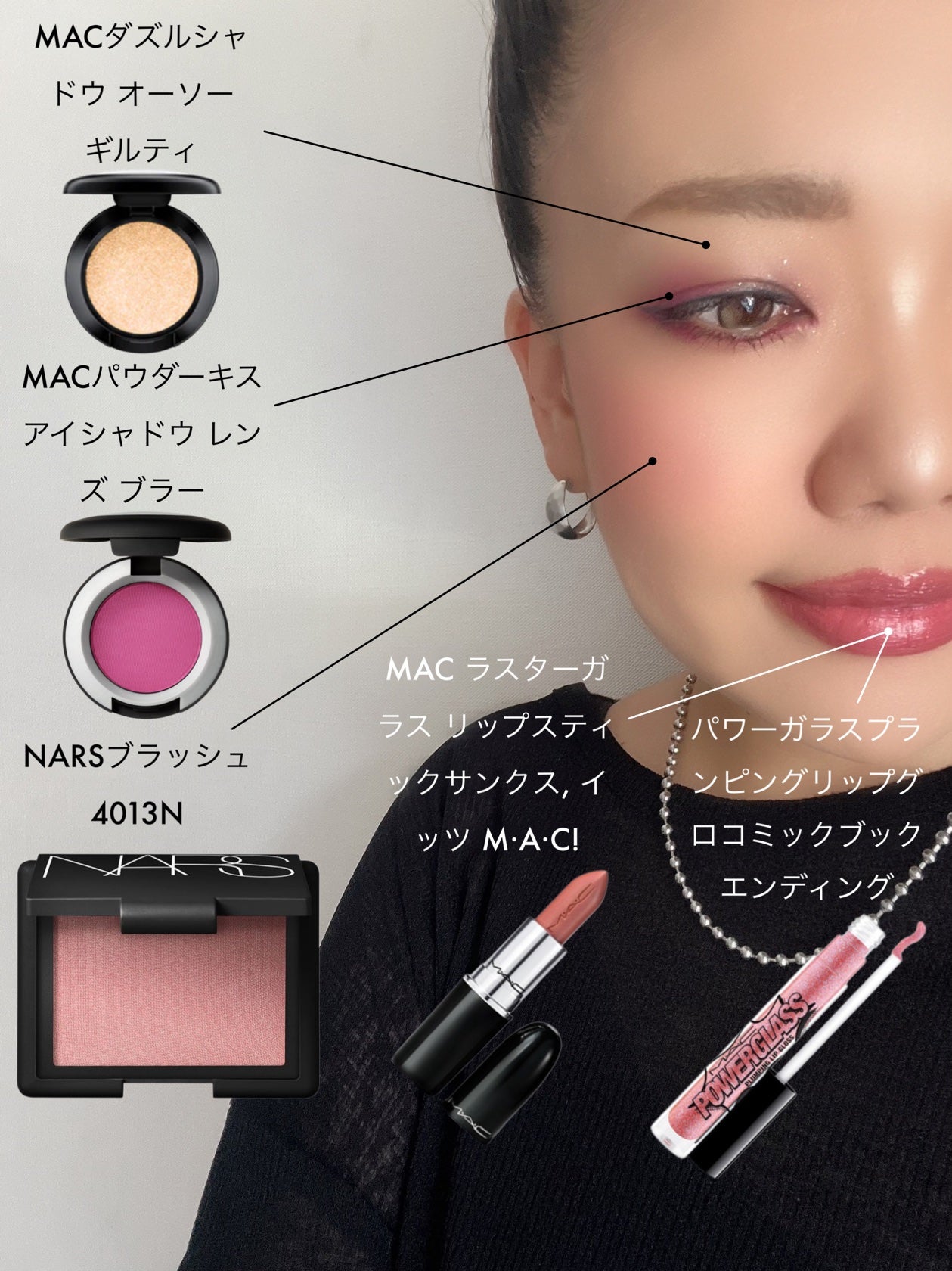 ブラッシュ/NARS/パウダーチークを使ったクチコミ(1枚目)