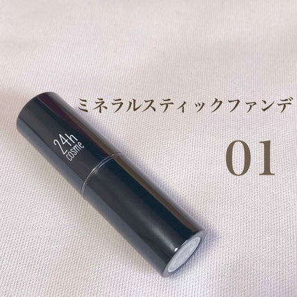 24 ミネラルスティックファンデ/24h cosme/その他ファンデーションを使ったクチコミ(1枚目)