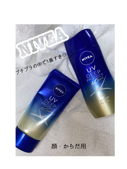 ニベアUV ディープ プロテクト&ケア ジェル/ニベア/日焼け止めジェルを使ったクチコミ(1枚目)