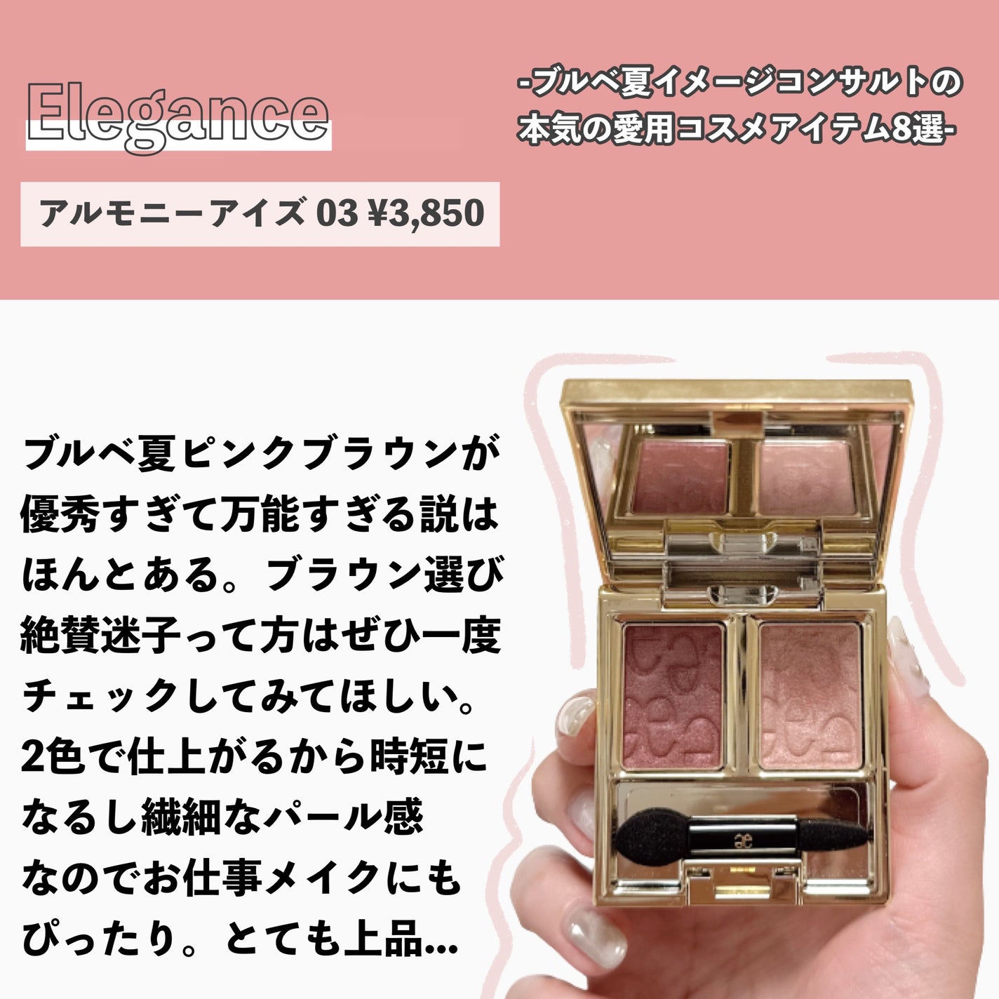 ジューシーピュアアイズ/キャンメイク/アイシャドウパレットを使ったクチコミ(5枚目)