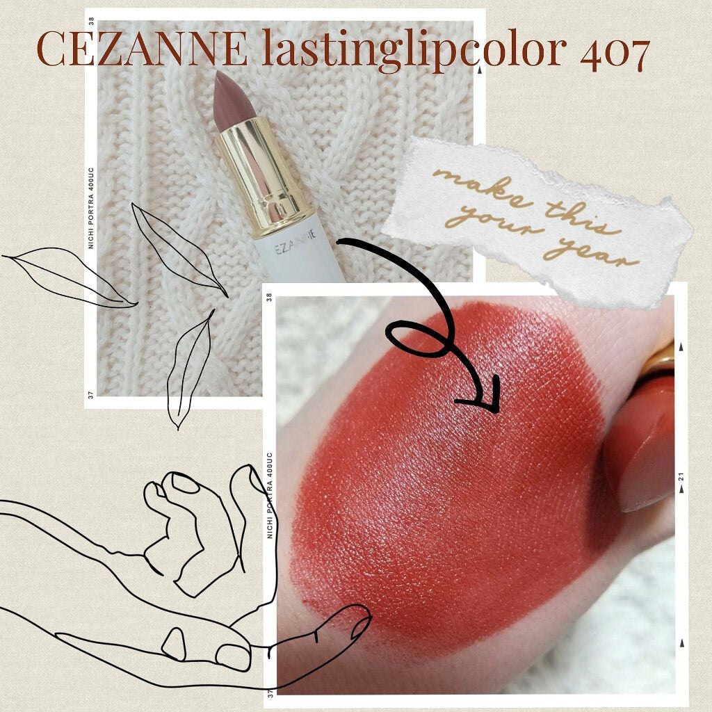 ラスティンググロスリップ/CEZANNE/口紅を使ったクチコミ(5枚目)