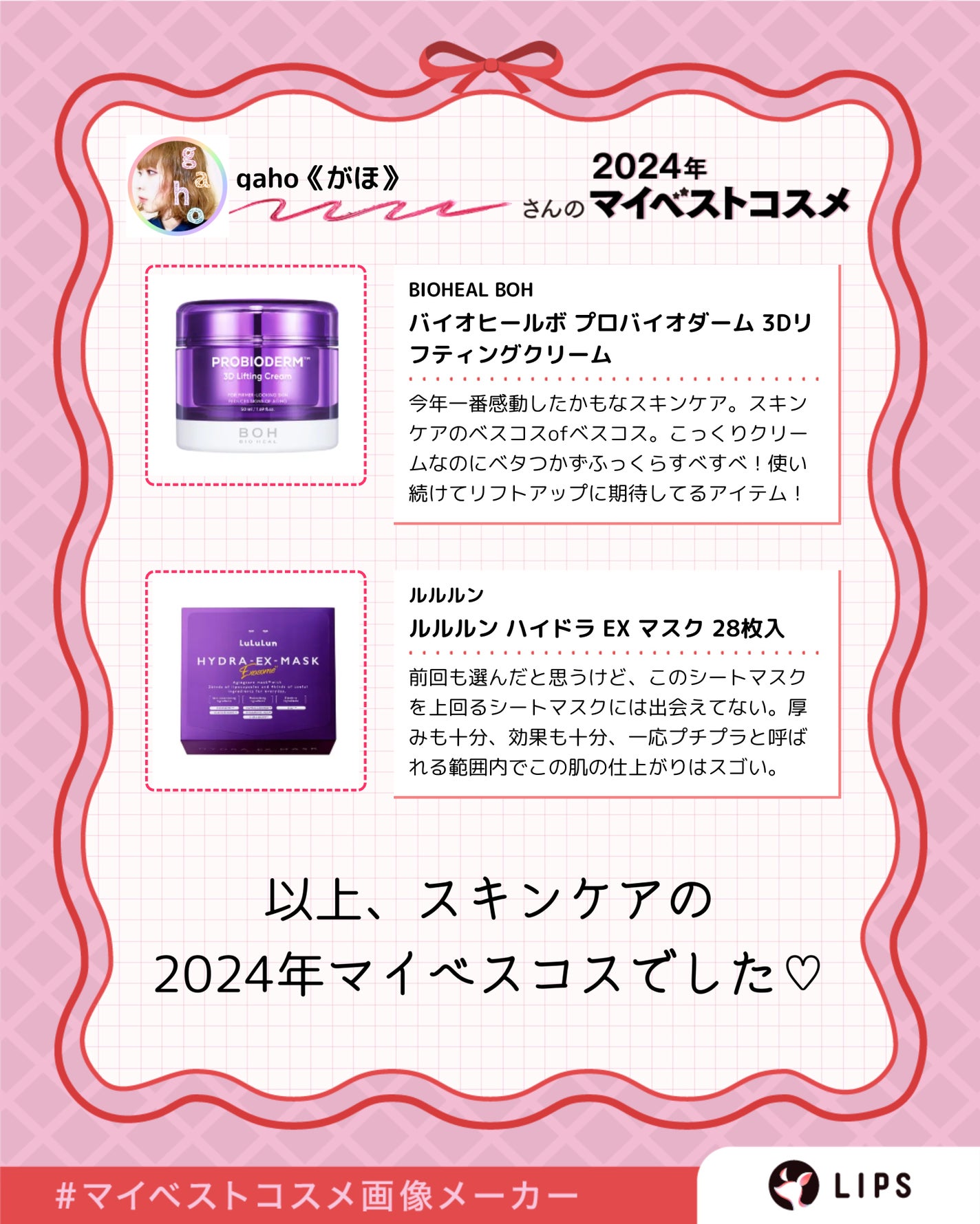 バクチオール1%クリーム/DERMA FACTORY/フェイスクリームを使ったクチコミ(3枚目)