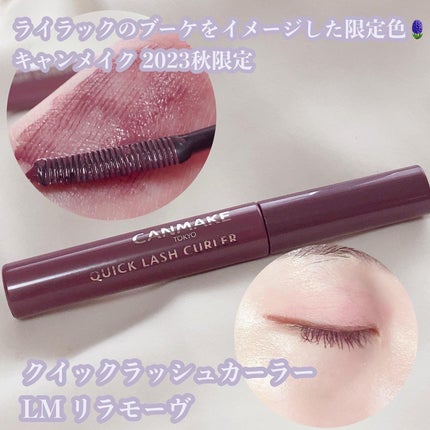 梅花リラ on LIPS 「キャンメイク2023秋新商品🍂・シルキールースモイストパウダー..」(5枚目)