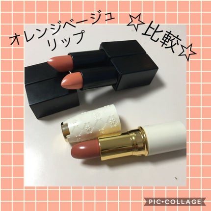 ãã³ãð¿ on LIPS ãææã¡ãªã¬ã³ãžããŒãžã¥ãªããâæ¯èŒââ NARSãªãŒãã£ã·ã£ã¹ãª..ãïŒ1æç®ïŒ