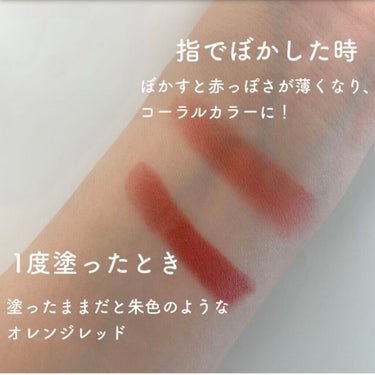 KLAVUU アーバン パールセ―ション ベルベット リップスティックのクチコミ「🌷マットなオレンジリップで秋にぴったり🌷
🌷質感を変えて、雰囲気チェンジ🌷
🌷これ一本で垢抜け.....」（2枚目）