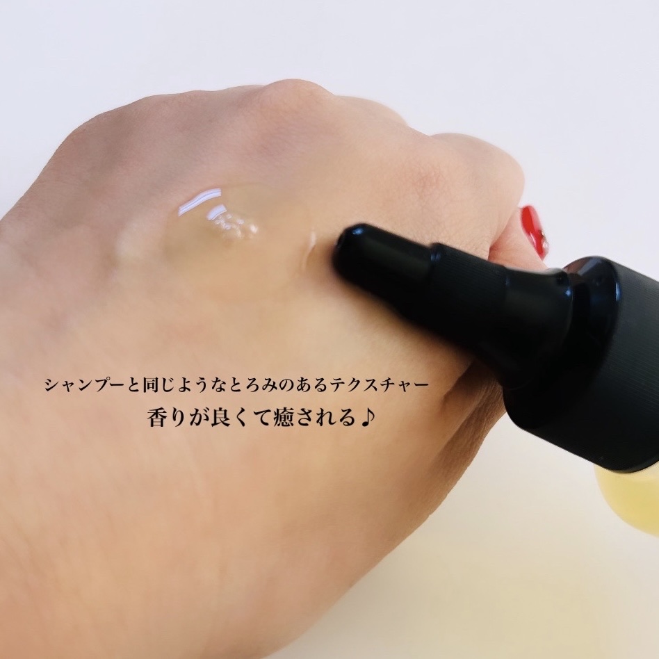 ウカスカルプクレンジング ディープ＆ライト/uka/頭皮クレンジングを使ったクチコミ（3枚目）