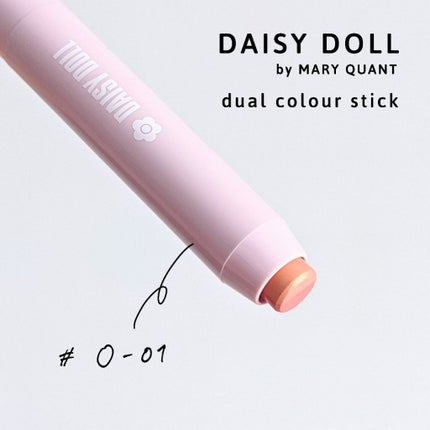 デュアル カラー スティック O-01(シュガーオレンジ)/DAISY DOLL by MARY QUANT/スティックアイシャドウを使ったクチコミ(1枚目)