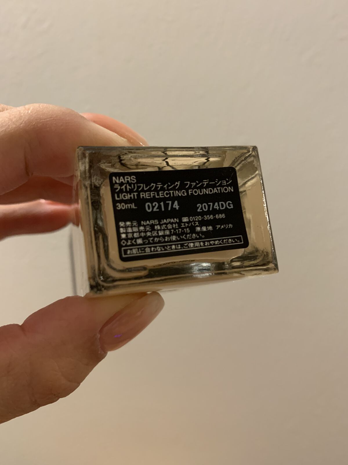 ライトリフレクティング ファンデーション/NARS/リキッドファンデーションを使ったクチコミ（2枚目）