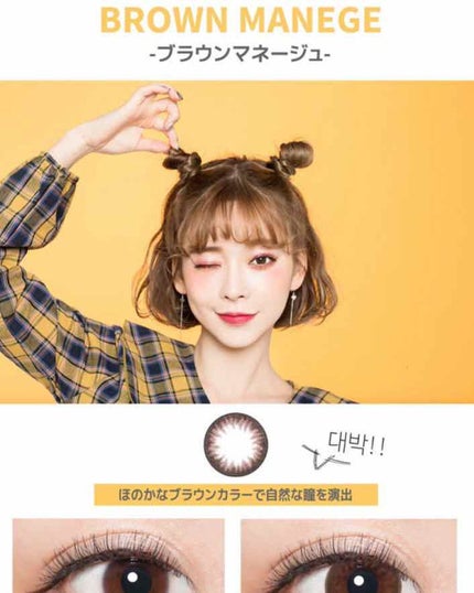 LILY ANNA/LILY ANNA/カラーコンタクトレンズを使ったクチコミ(3枚目)