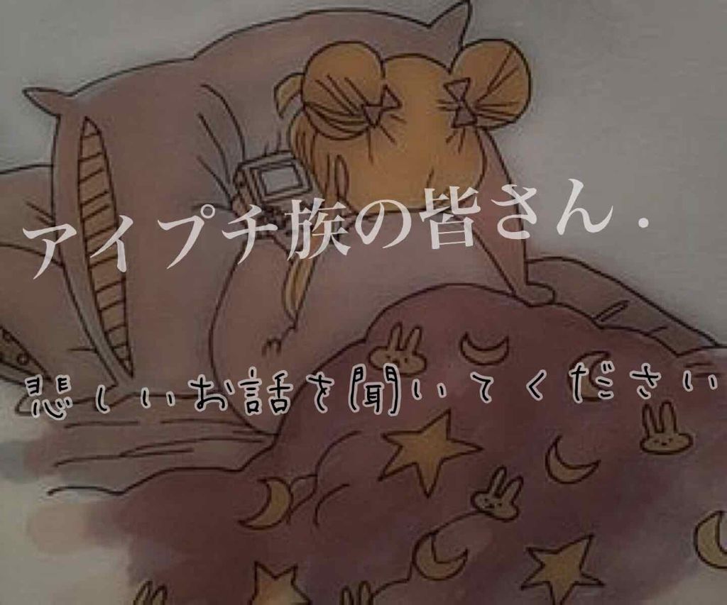 リアルダブルアイリッド/K-パレット/二重まぶた用アイテムを使ったクチコミ（1枚目）