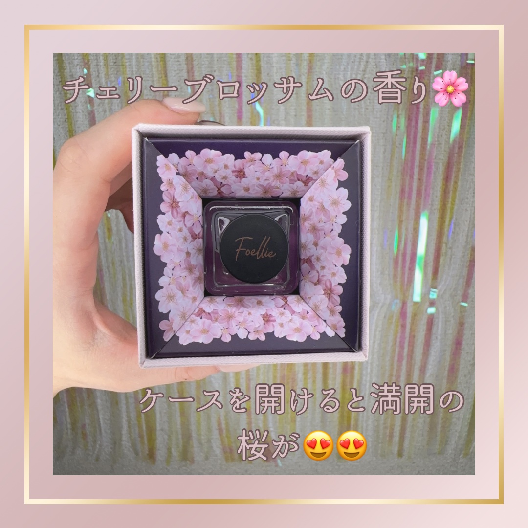 フォエリー インナーパフューム シトラスフルールの香り 【旧】5ml/Foellie/香水(その他)を使ったクチコミ（2枚目）