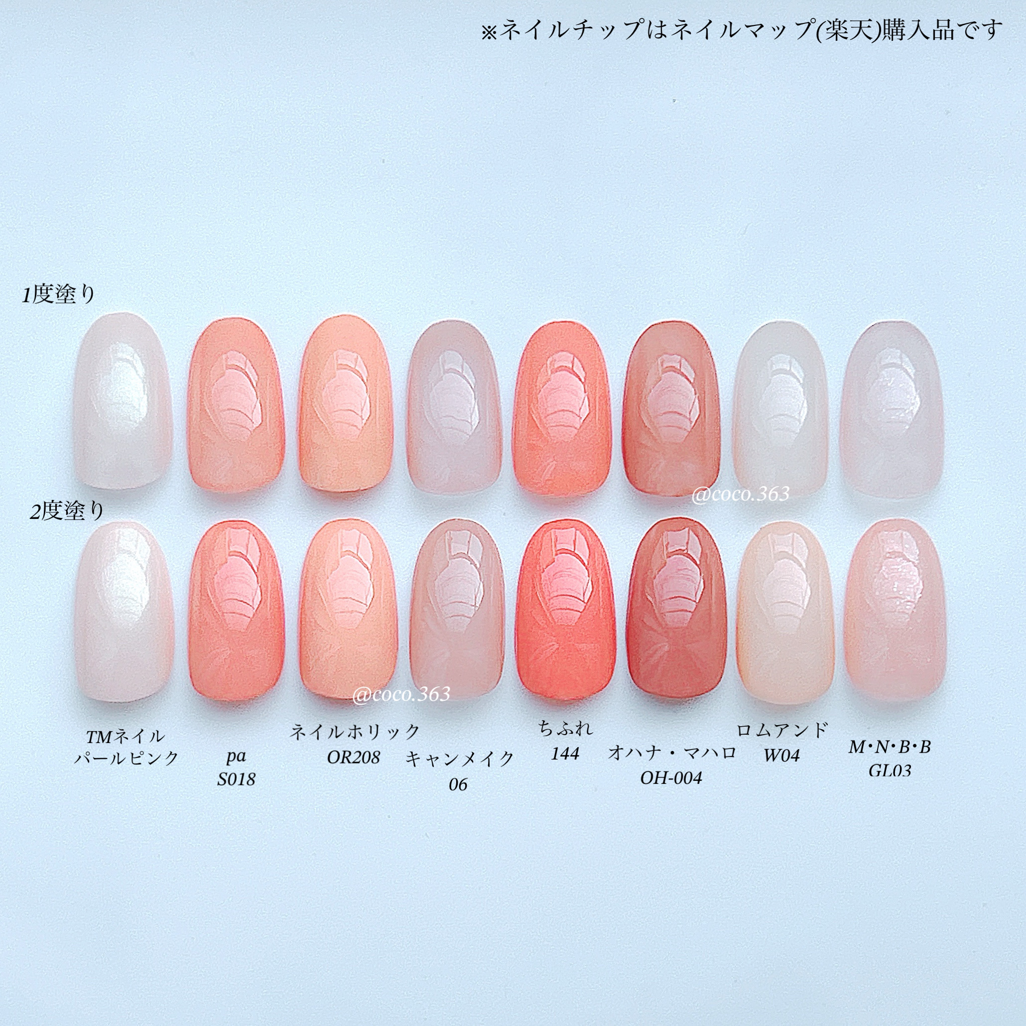 ネイル エナメル/ちふれ/マニキュアを使ったクチコミ（2枚目）