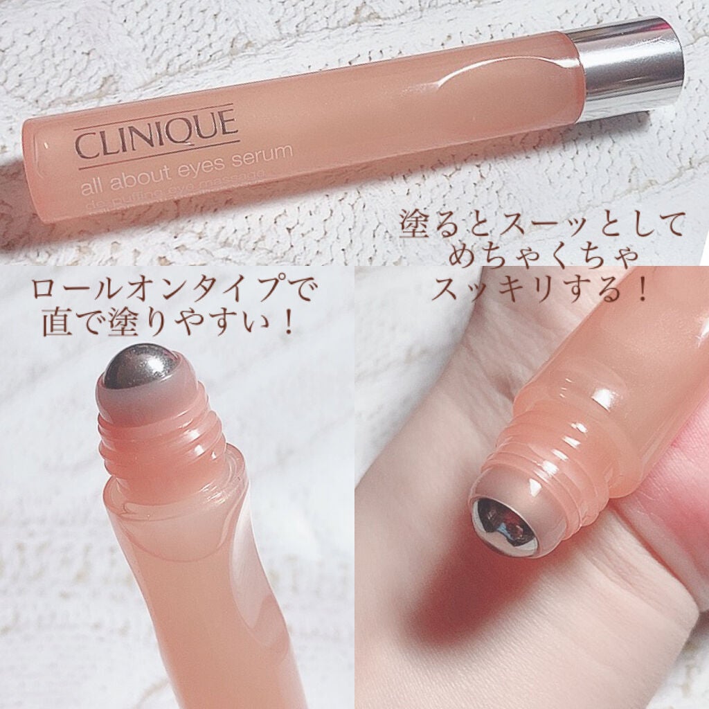 オール アバウト アイ セラム/CLINIQUE/アイケア・アイクリームを使ったクチコミ(2枚目)