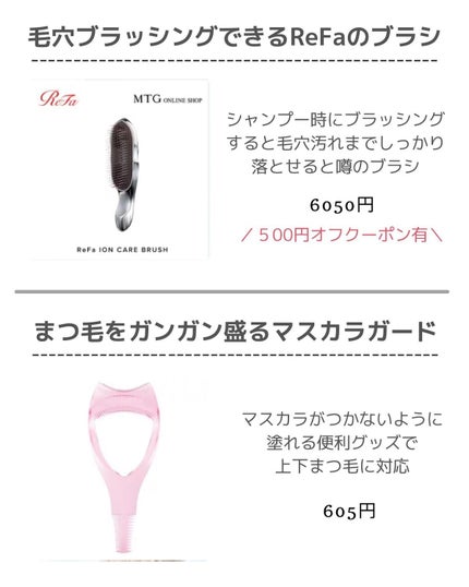 OLちゃん/田中みな実オタク on LIPS 「@minamininaritaiol←他の投稿も見る👀⋆楽天ス..」(6枚目)