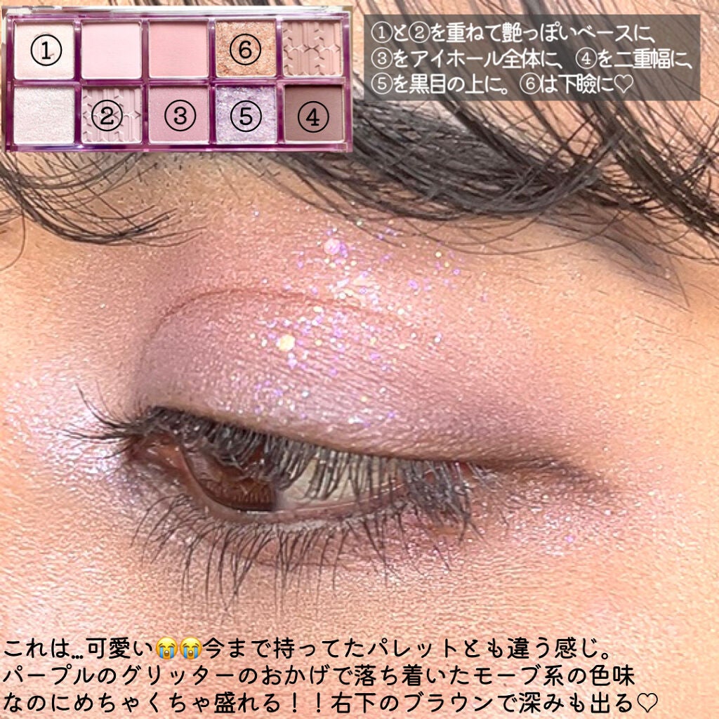 プロ アイ パレット/CLIO/アイシャドウパレットを使ったクチコミ(7枚目)