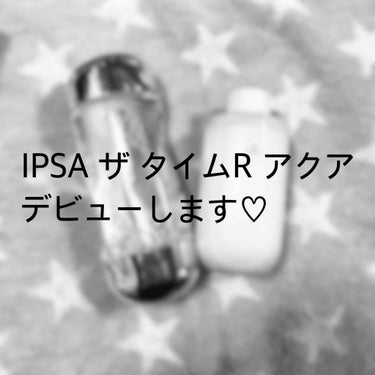 ME エクストラ 3/IPSA/化粧水を使ったクチコミ（1枚目）