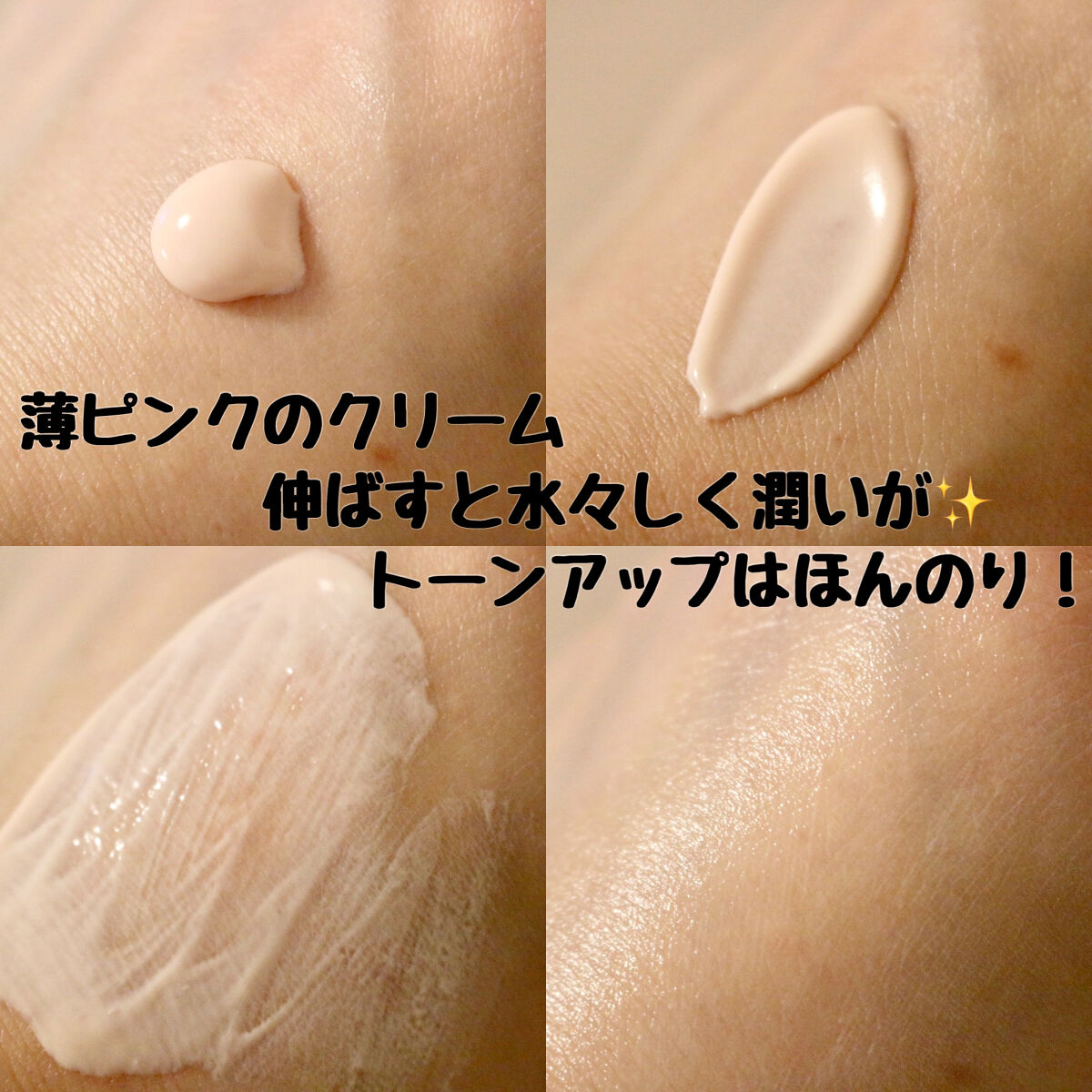 ウォータースプラッシュサンクリーム/espoir/日焼け止め・UVケアを使ったクチコミ（2枚目）