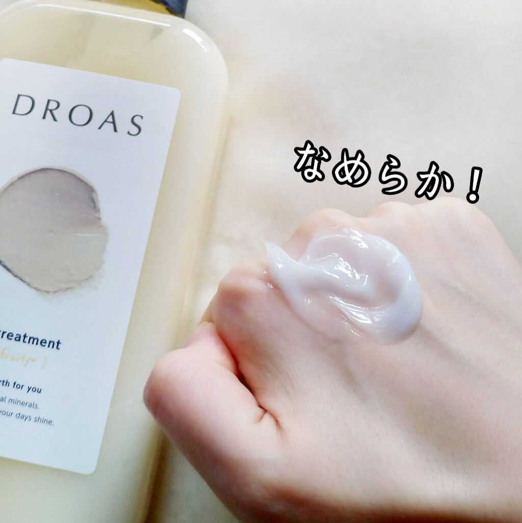 グロッシーシャンプー/DROAS/市販シャンプーを使ったクチコミ(6枚目)