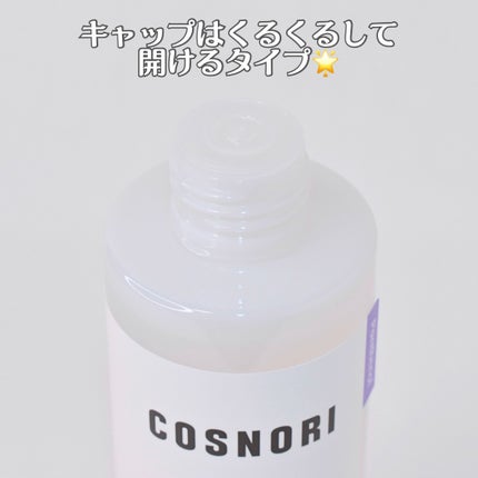 パンテノールバリアトナー/COSNORI/化粧水を使ったクチコミ(3枚目)