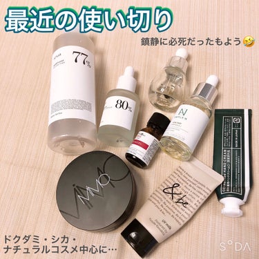 CICA method HAND CREAM/コジット/ハンドクリームを使ったクチコミ（1枚目）