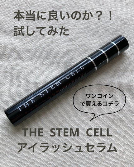 アイラッシュセラム/THE STEM CELL/まつげ美容液を使ったクチコミ(1枚目)