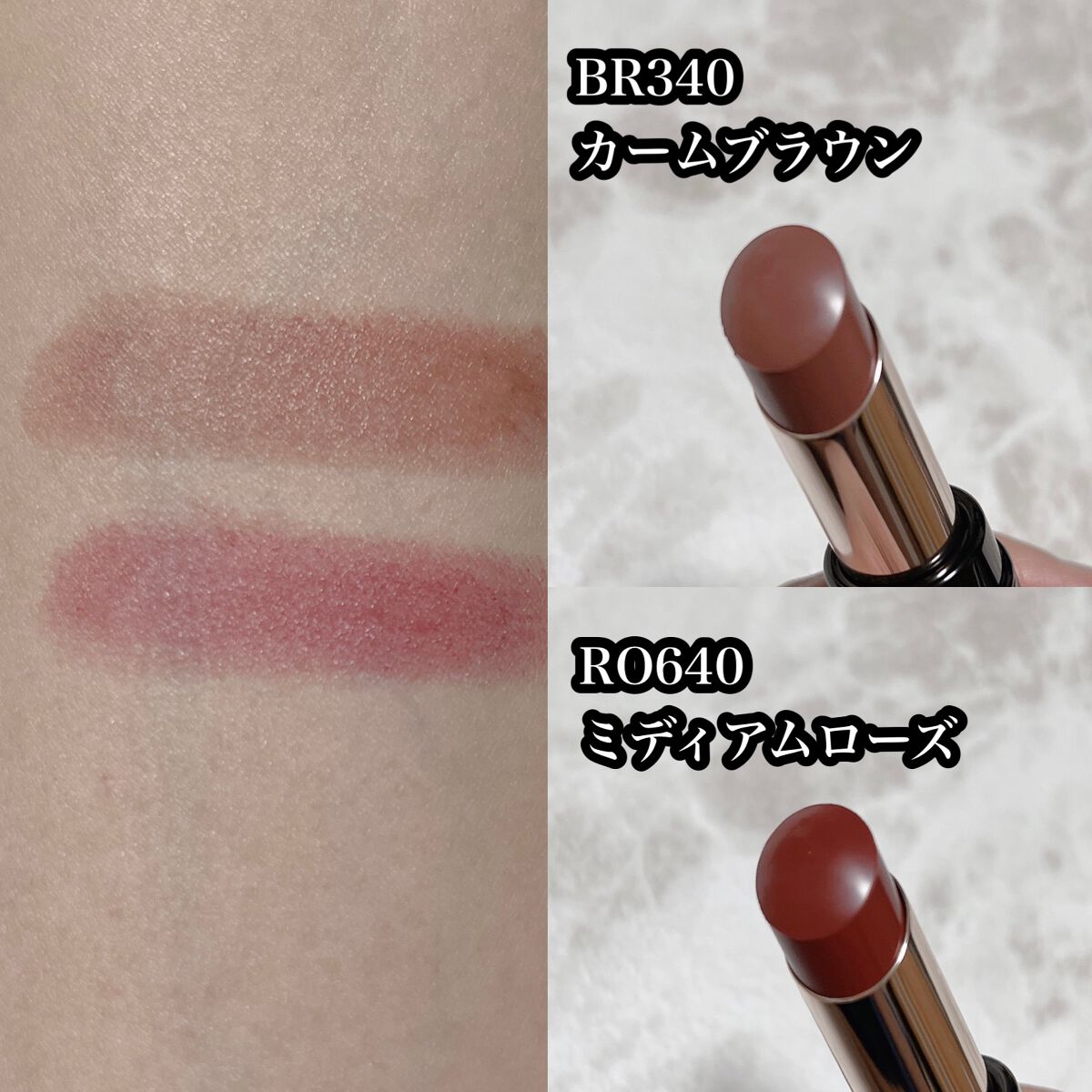 ニュアンス マット ルージュ/Visée/口紅を使ったクチコミ(2枚目)