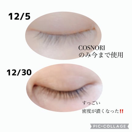 FEG Eyelash Enhancer/FEG/まつげ美容液を使ったクチコミ(2枚目)