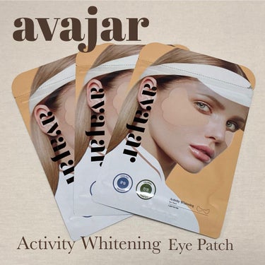 Activity Whitening Eye Patch/avajar/その他スキンケアを使ったクチコミ（1枚目）