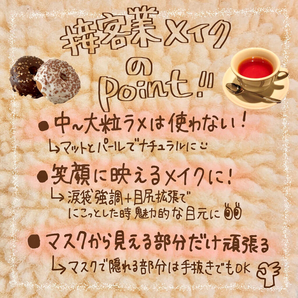 フィットミー コンシーラー/MAYBELLINE NEW YORK/リキッドコンシーラーを使ったクチコミ(2枚目)