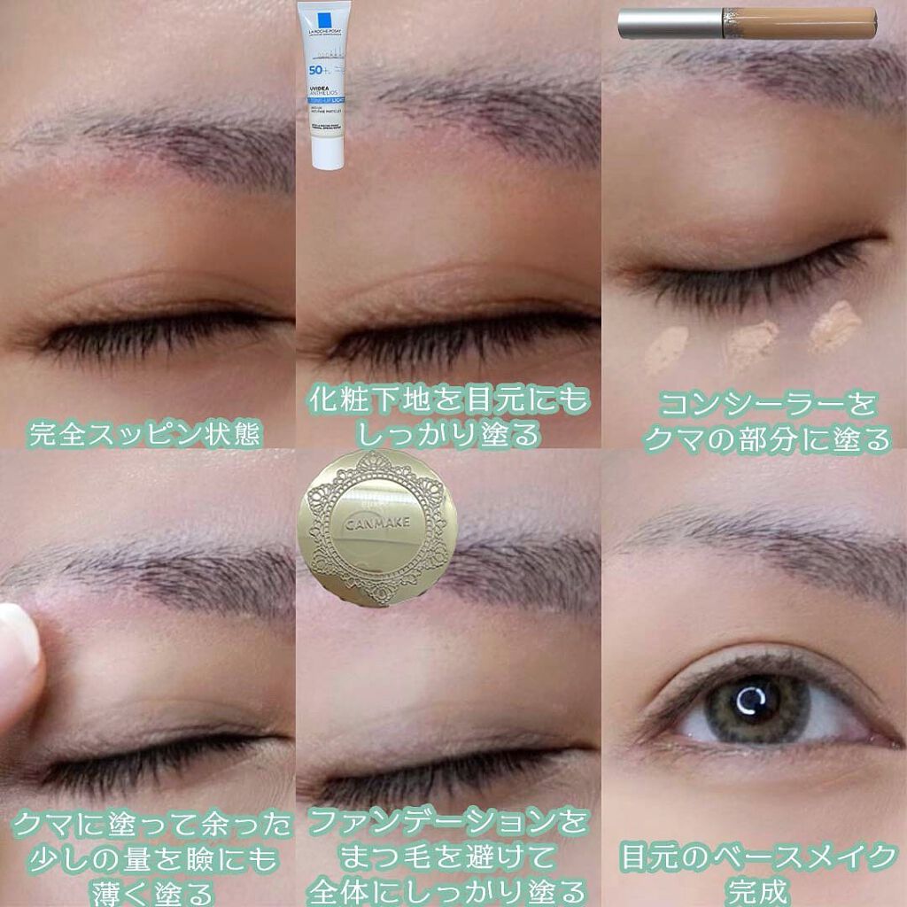 【旧品】マシュマロフィニッシュパウダー/キャンメイク/プレストパウダーを使ったクチコミ(3枚目)