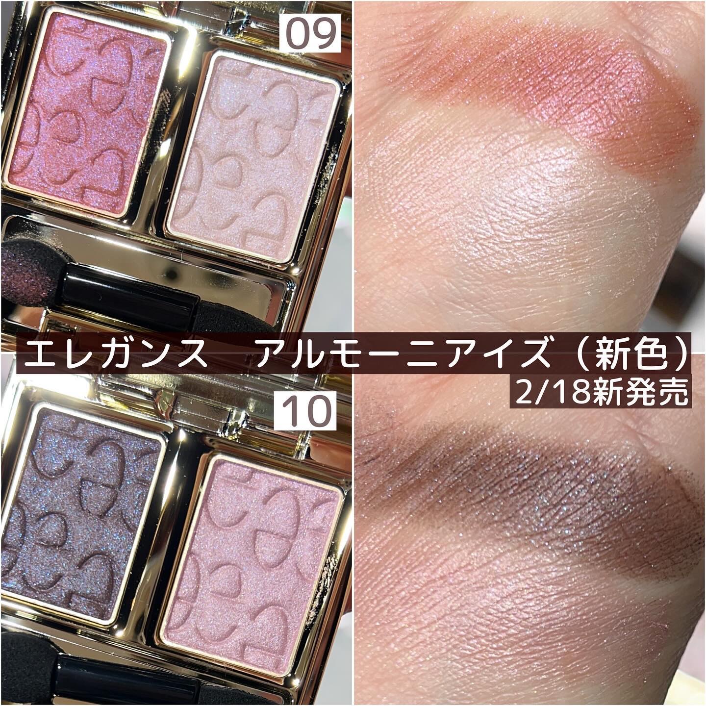 ジルスチュアート ブルームクチュール アイズ/JILL STUART/アイシャドウパレットを使ったクチコミ（2枚目）