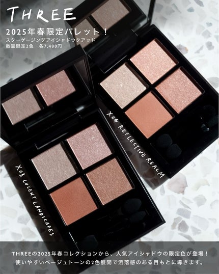 THREE スターゲージング アイシャドウクアッド X04 REFLECTIVE REALM【限定】/THREE/アイシャドウパレットを使ったクチコミ(2枚目)