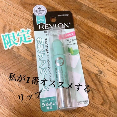 キス シュガー スクラブ
REVLON(レブロン) 
¥740

ついに　限定出ましたーー

私が大好きなリップの限定です！
　
塗ってみた感じは通常のものと変わりません。
匂いもあまり変わりはありませ