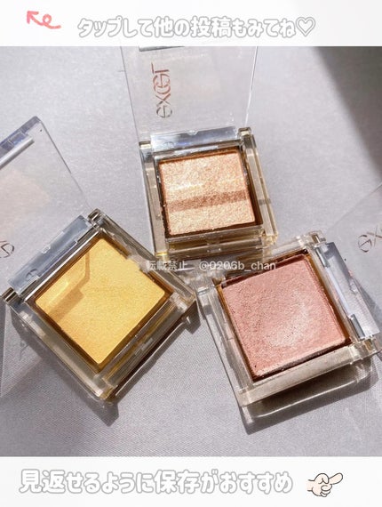 アイプランナー/excel/単色アイシャドウを使ったクチコミ(2枚目)