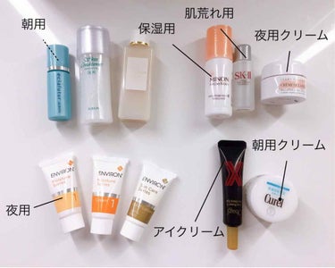 フェイシャル トリートメント エッセンス/SK-II/化粧水を使ったクチコミ（1枚目）