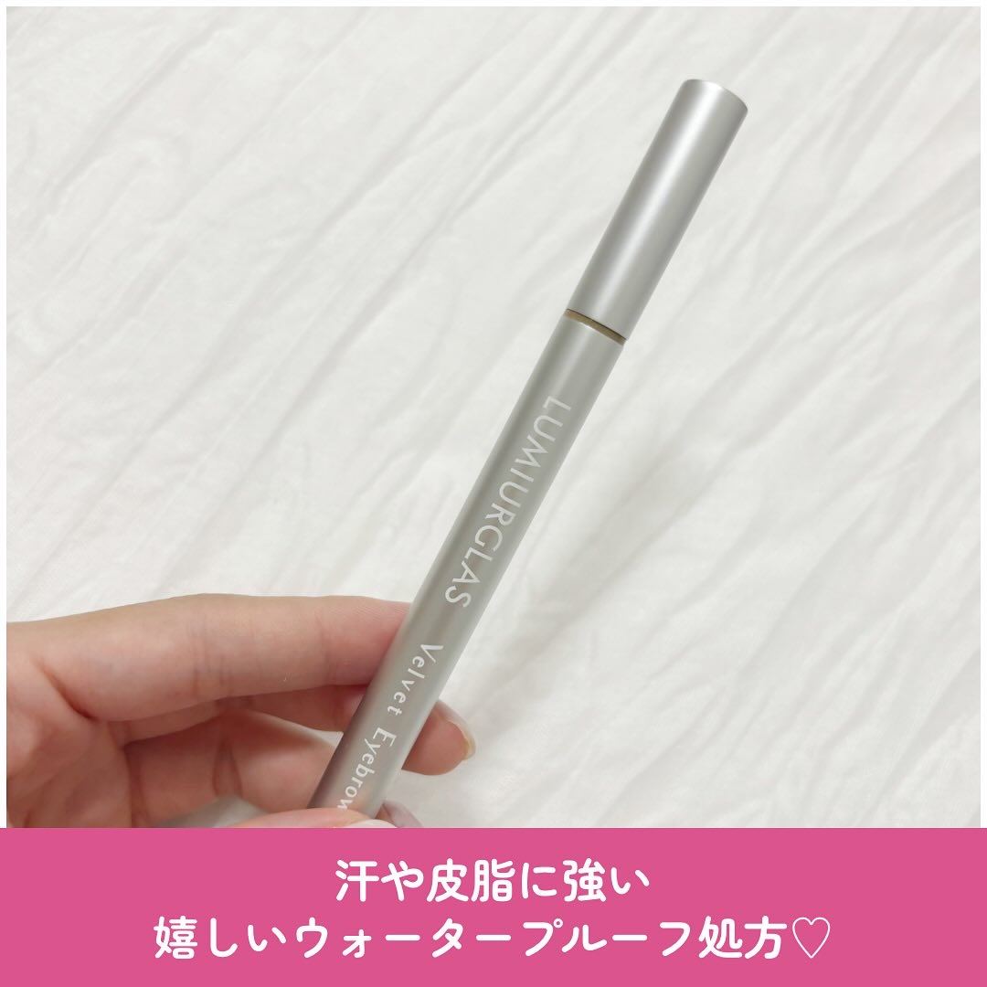 ベルベットアイブロウ/LUMIURGLAS/リキッドアイブロウを使ったクチコミ（3枚目）