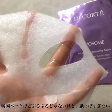 DECORTÉ モイスチュア リポソーム マスクのクチコミ「\ご褒美にリポソーム♡/


普段あまりパックはしないけれど
お肌にご褒美を与えたくなる。

.....」（2枚目）