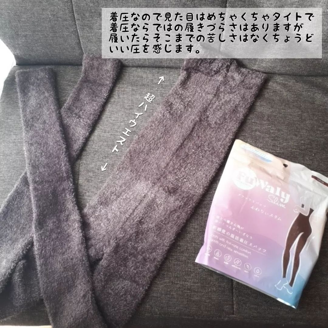 FuWaly Slim スパッツタイプ/グラマラスパッツシリーズ/着圧ソックス・レギンスを使ったクチコミ(5枚目)