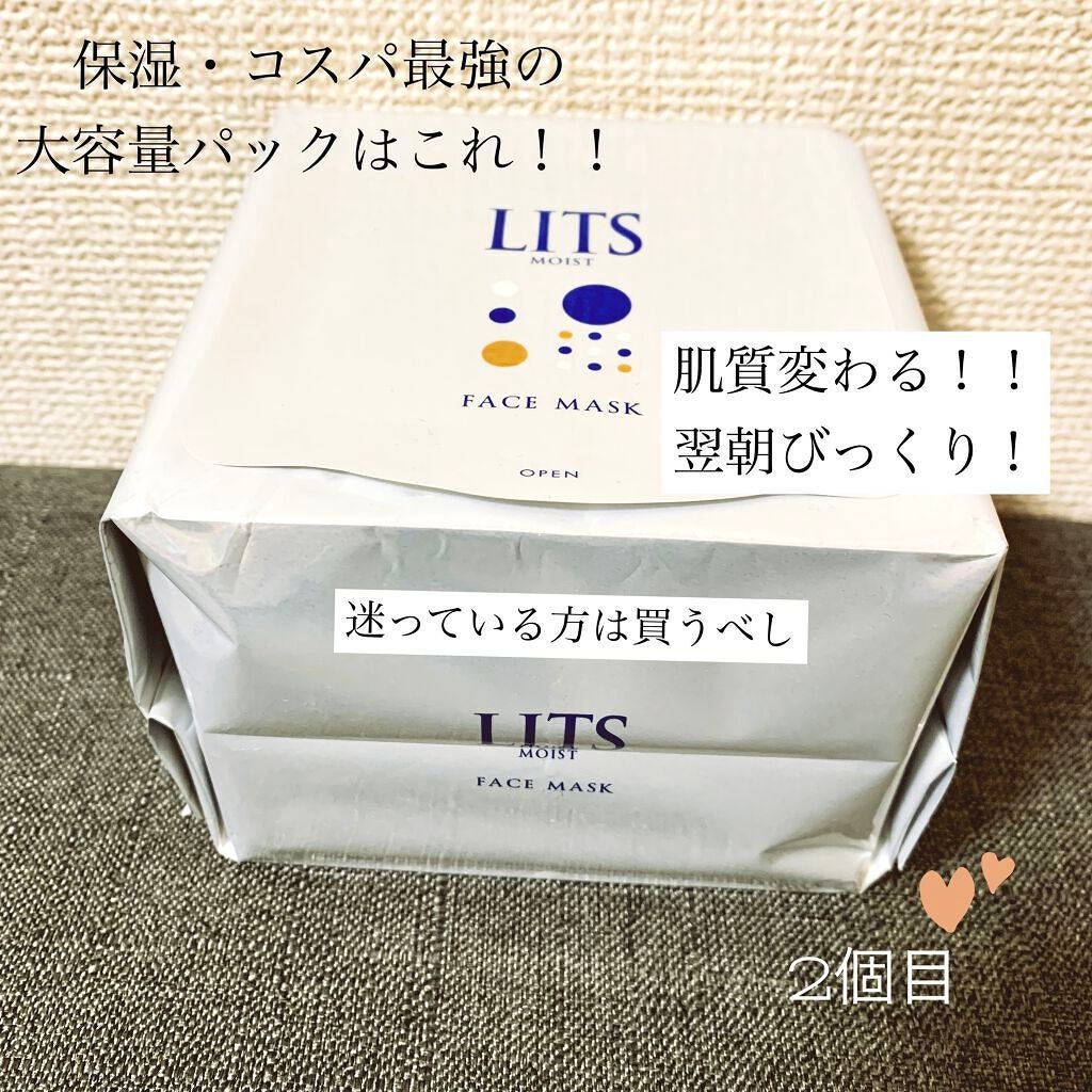モイスト パーフェクトリッチマスク/リッツ/シートマスク・パックを使ったクチコミ(1枚目)