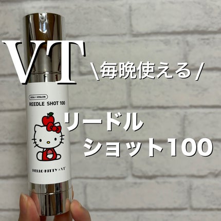リードルショット100/VT/美容液を使ったクチコミ(1枚目)