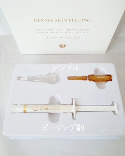 ダーマスキンピーリング/BQCELL/その他キットセットを使ったクチコミ(2枚目)