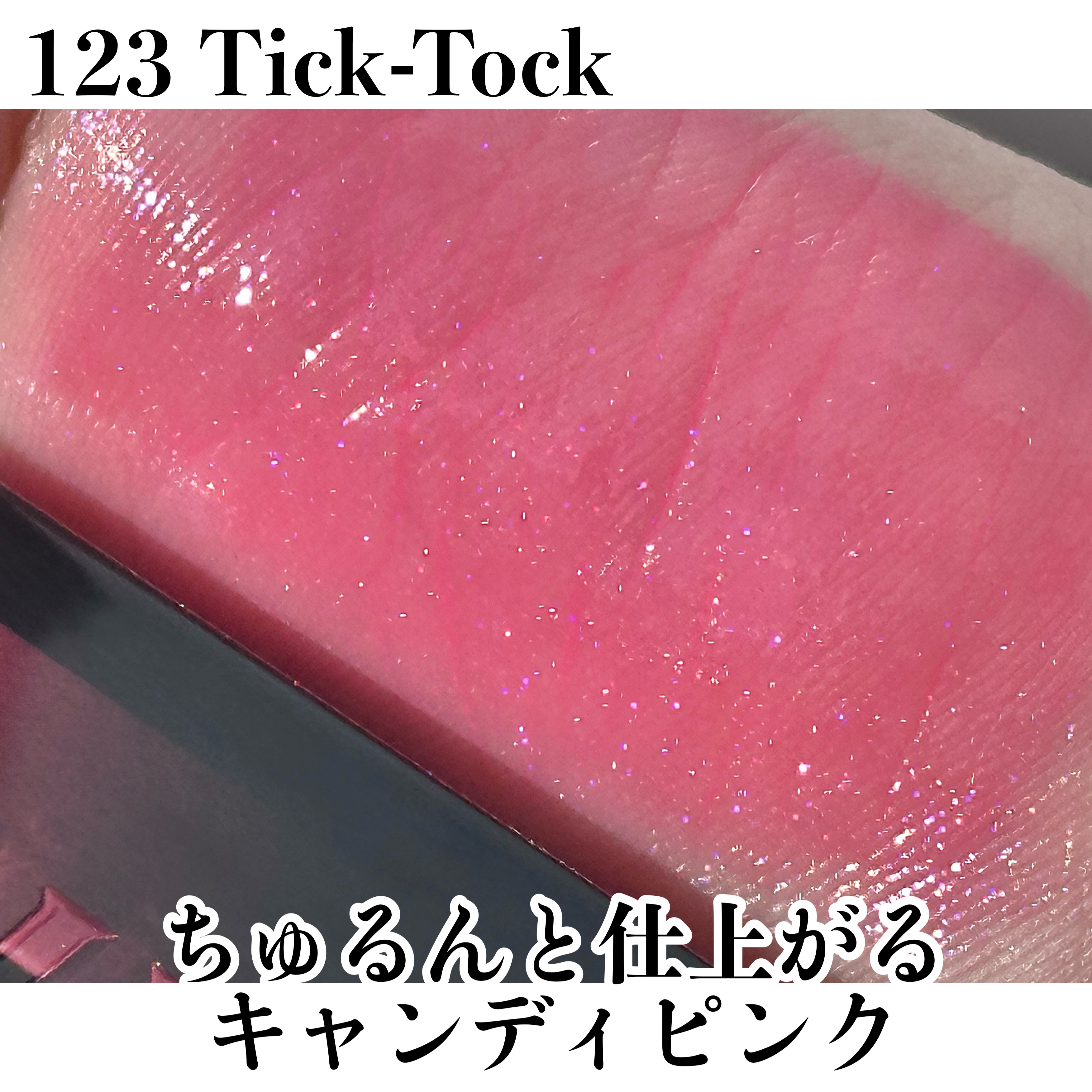 ボリュームパールキッスグロス/Dinto/リップグロスを使ったクチコミ（2枚目）