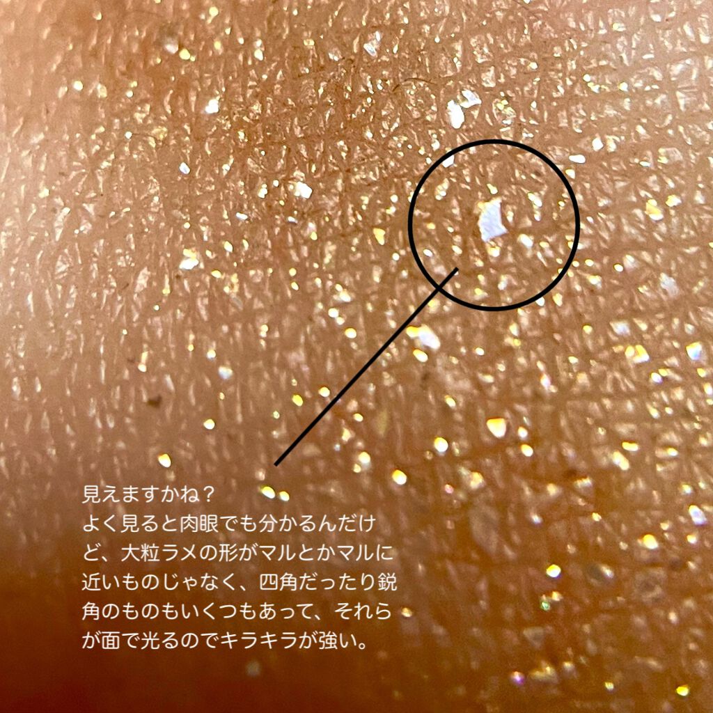 トラップアイパレット/KATE/アイシャドウパレットを使ったクチコミ(8枚目)