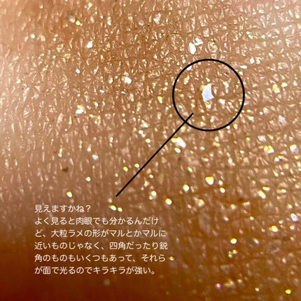 トラップアイパレット/KATE/アイシャドウパレットを使ったクチコミ(8枚目)