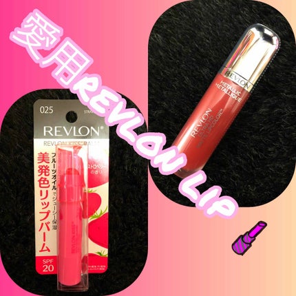 ウルトラ HD マット リップカラー/REVLON/口紅を使ったクチコミ(1枚目)