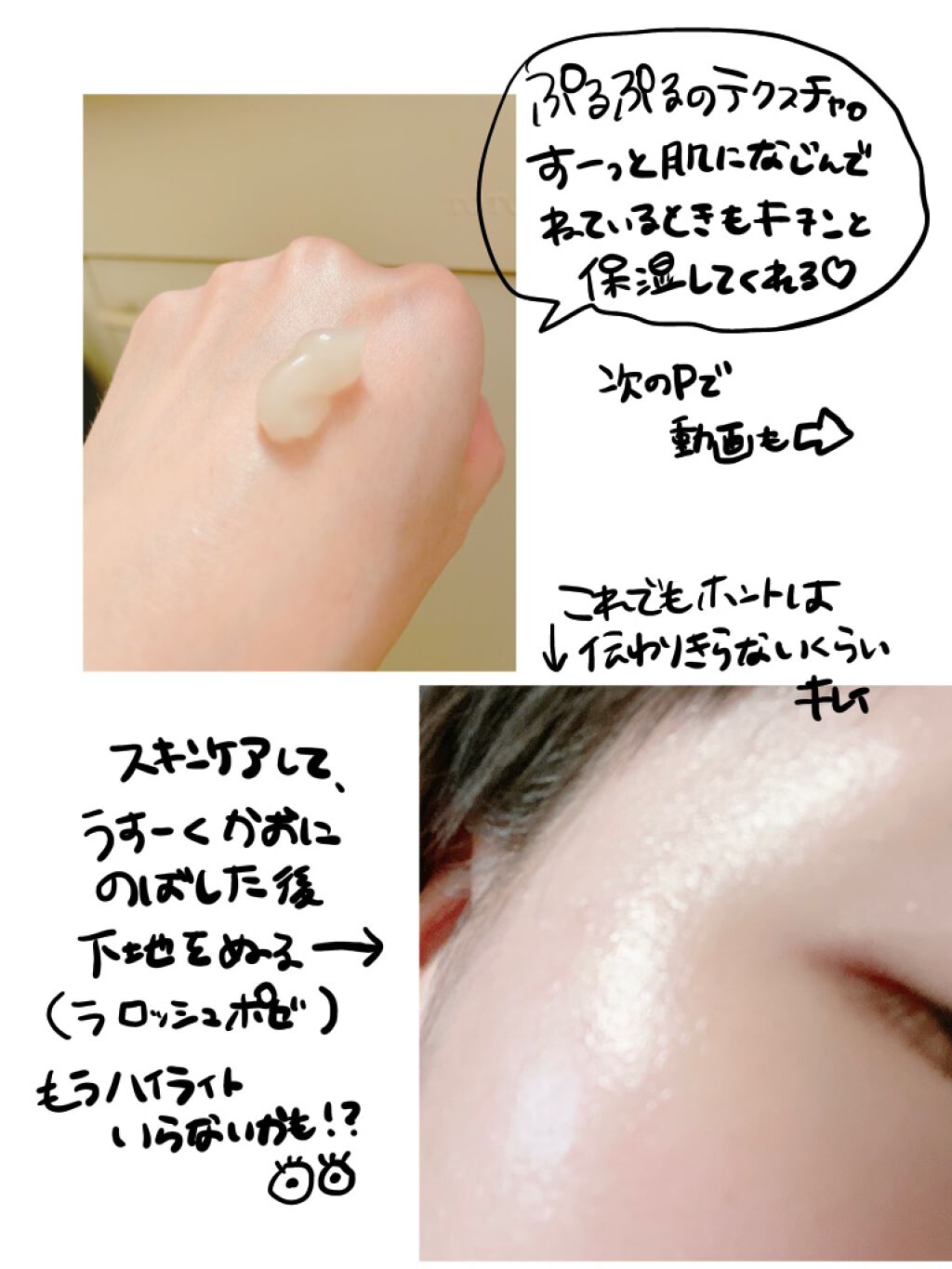 スリープマスク;グッドナイト/Huxley/洗い流すパック・マスクを使ったクチコミ(2枚目)