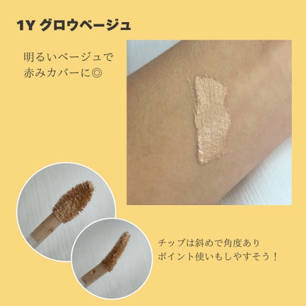 ダーマシンコンシーラー/23years old/リキッドコンシーラーを使ったクチコミ(3枚目)