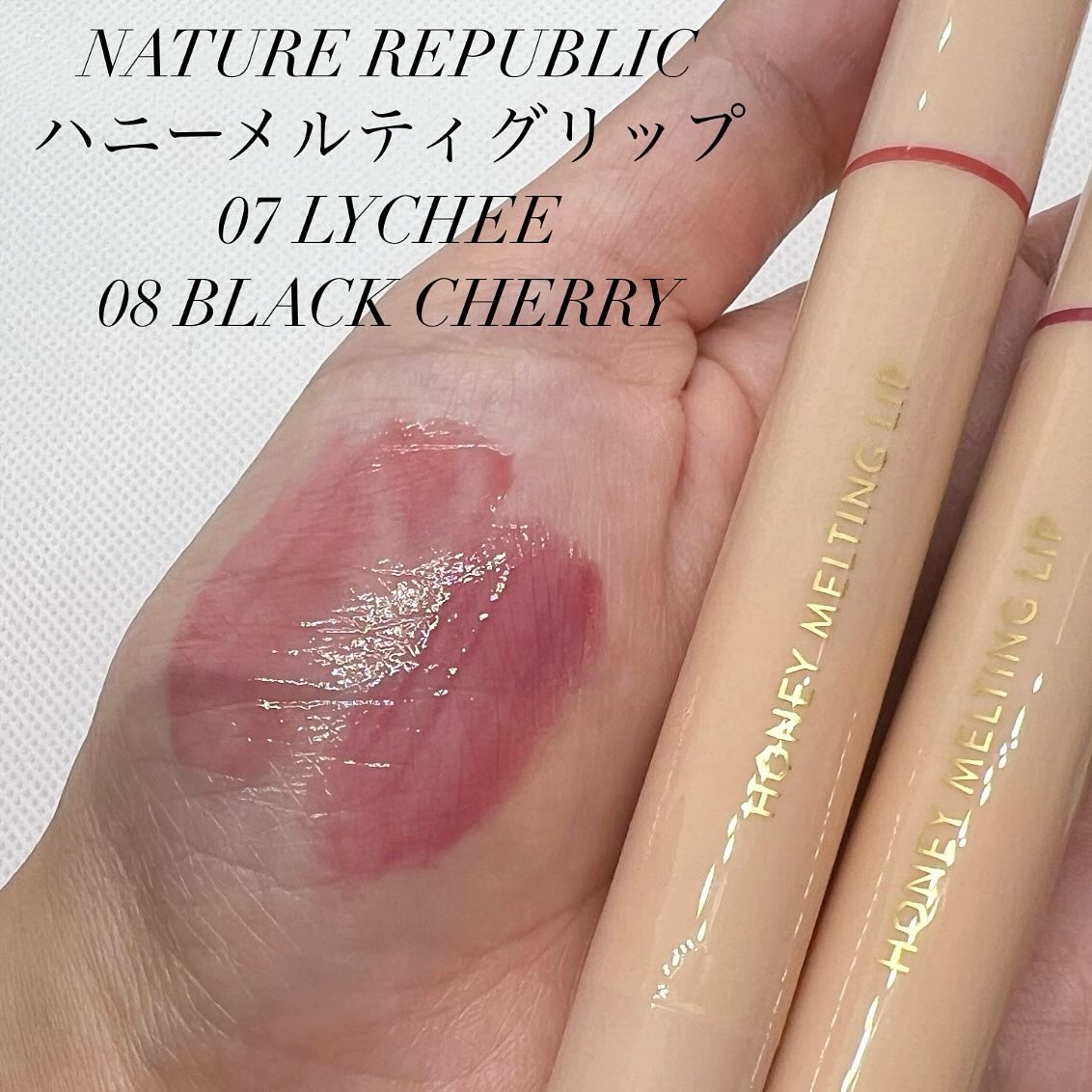 ハニーメルティングリップ 08ブラックチェリーエイド/ネイチャーリパブリック/口紅を使ったクチコミ（1枚目）