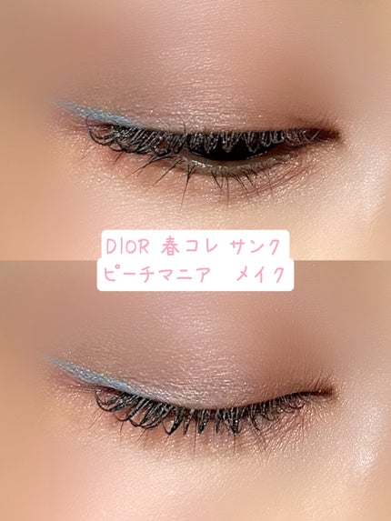 ディオールショウ サンク クルール(スプリング コレクション ディオールショウ サンク クルール(スプリング コレクション