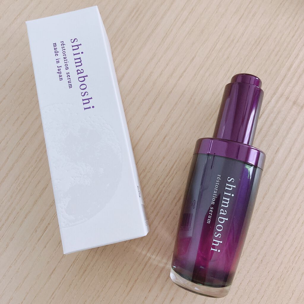 レストレーションセラム/shimaboshi/ブースター・導入液を使ったクチコミ（1枚目）